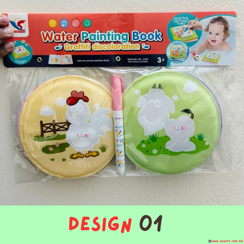 Water Painting Book